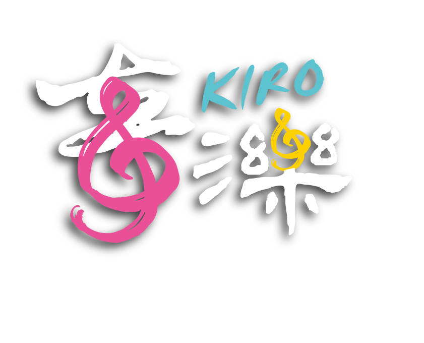 logo-奇濼音樂藝術學院