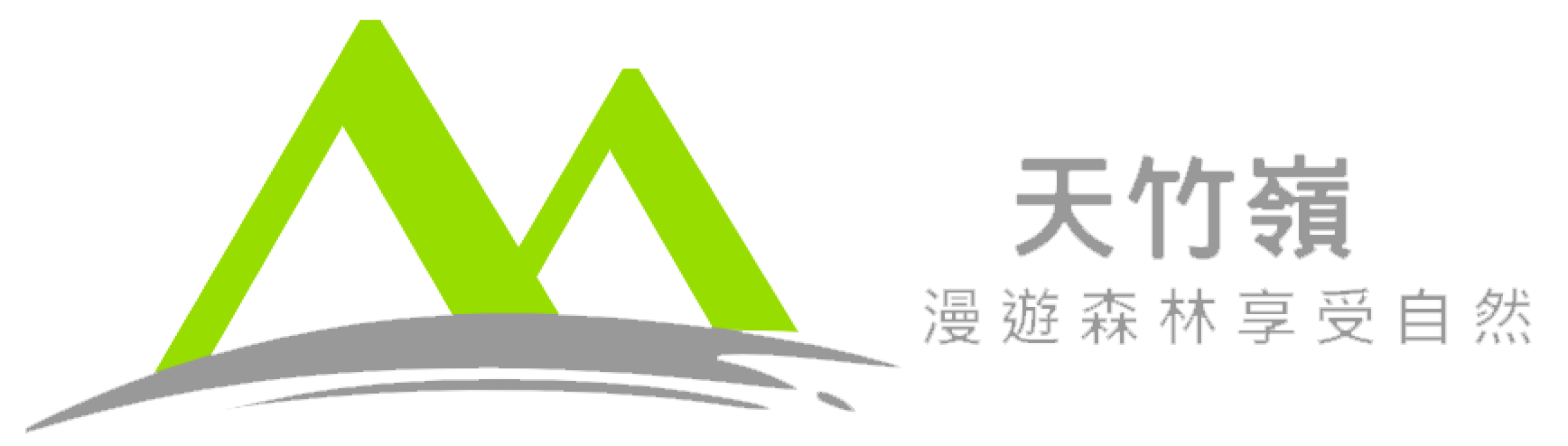 logo-天竹嶺~ 耕心工寮