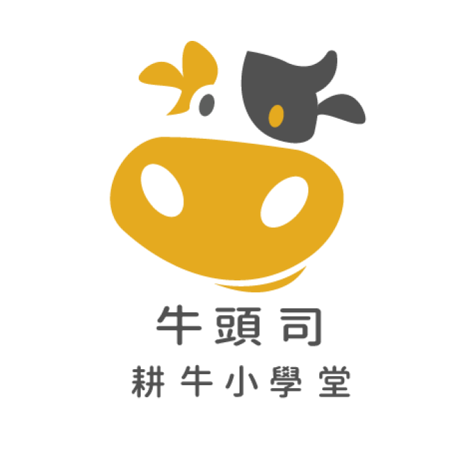 logo-牛頭司耕牛小學堂
