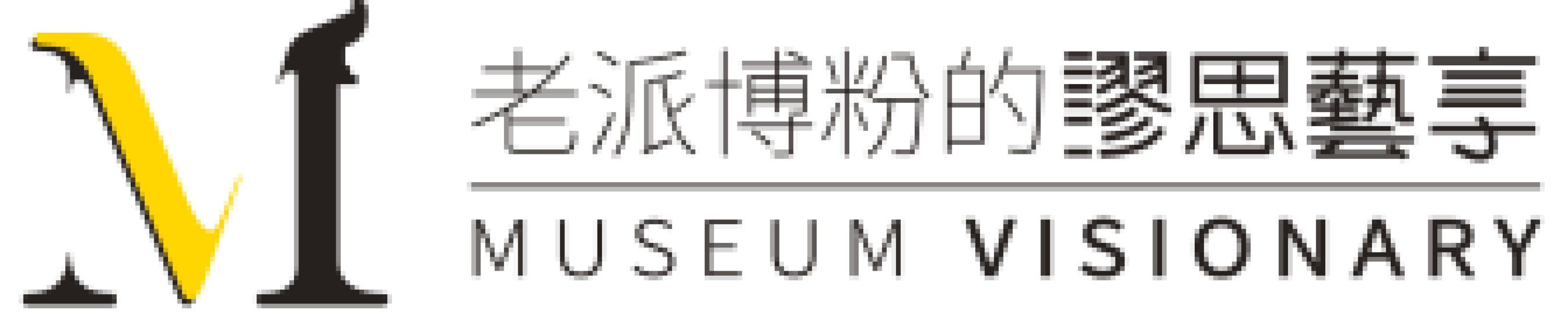 logo-老派博粉的謬思藝享