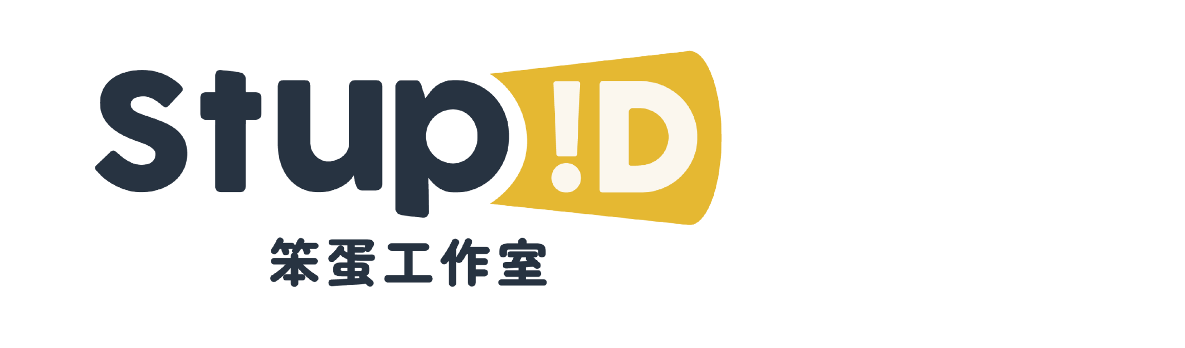logo-笨蛋工作室
