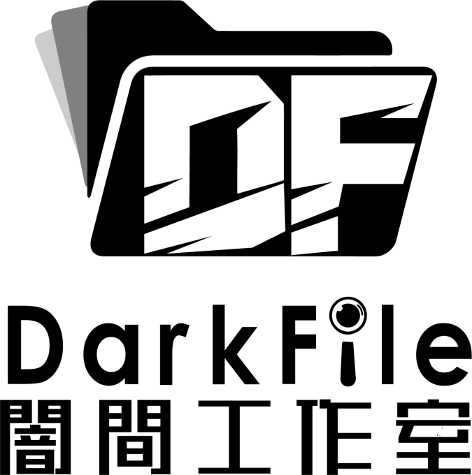 logo-闇間密室逃脫工作室