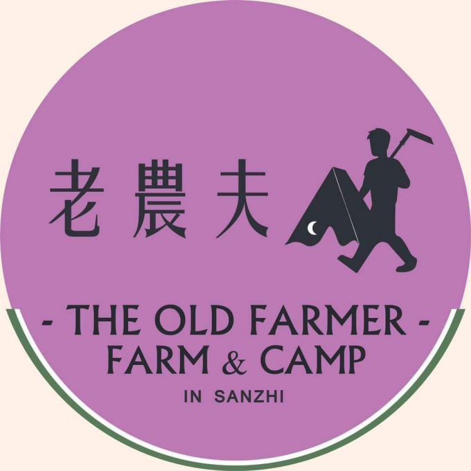 logo-三芝老農夫農場