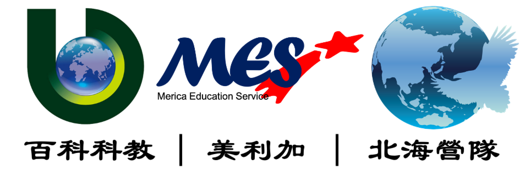 logo-美利加北海營隊