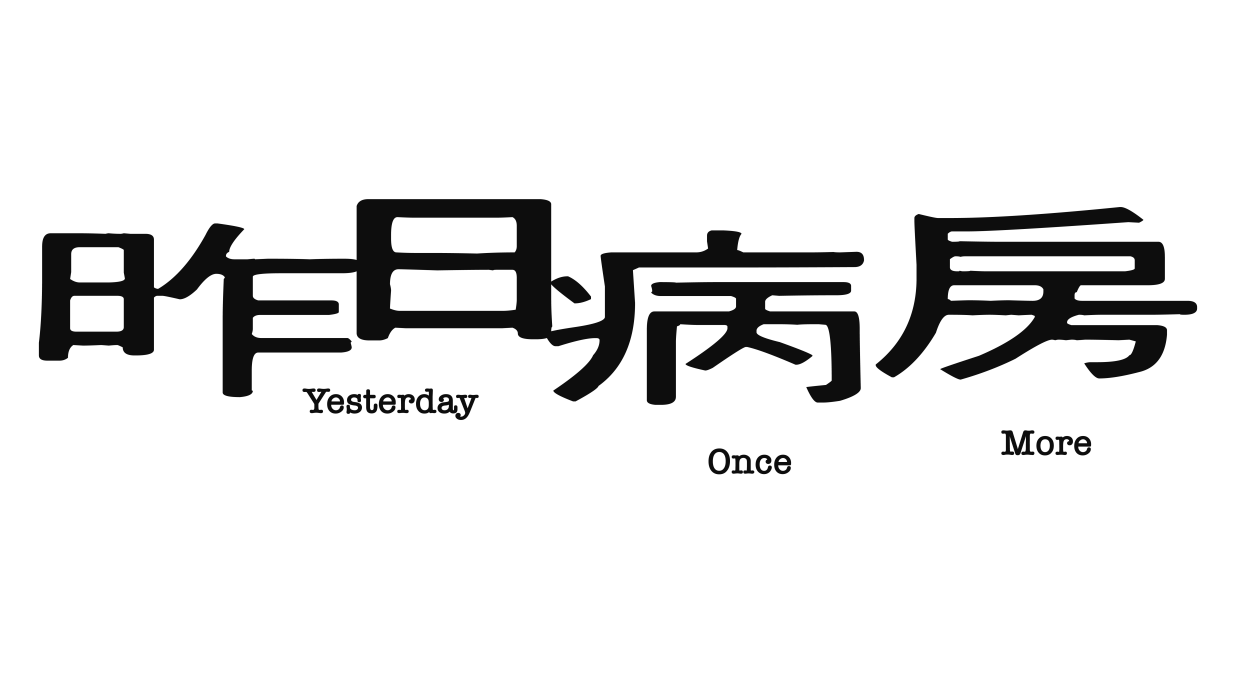 logo-聰明工作室