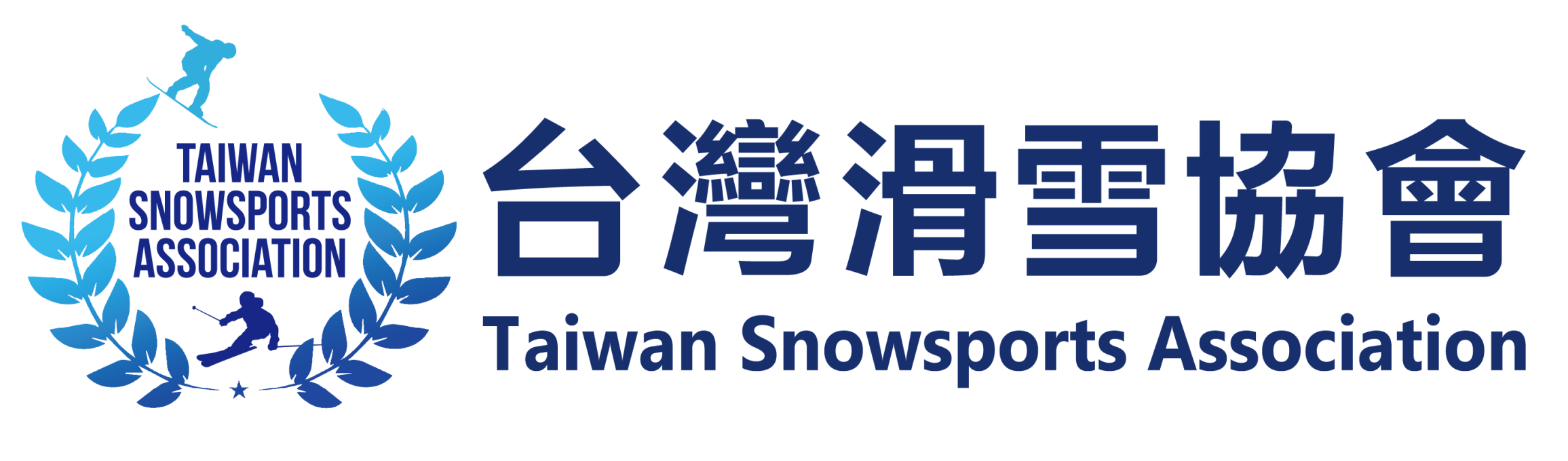 logo-台灣滑雪協會 Taiwan Snowsports Association