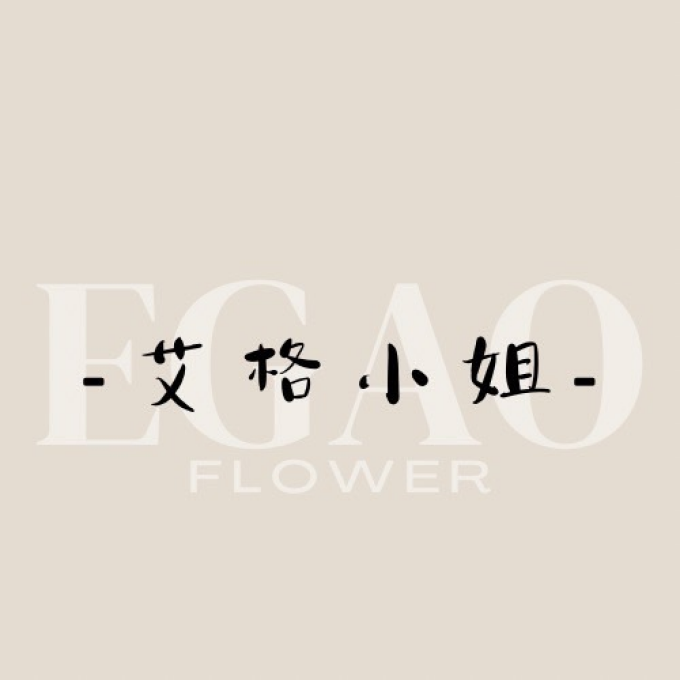 logo-艾格小姐 花藝｜蠟燭｜寵物友善香氛｜工作室
