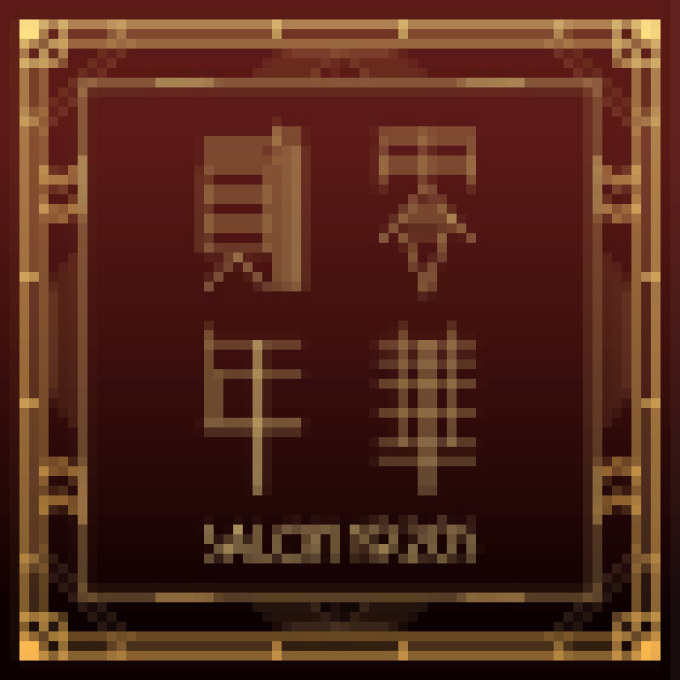 logo-貳零年華