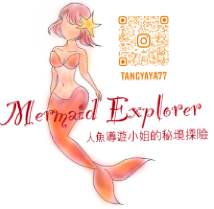 logo-人魚導遊小姐的秘境探險