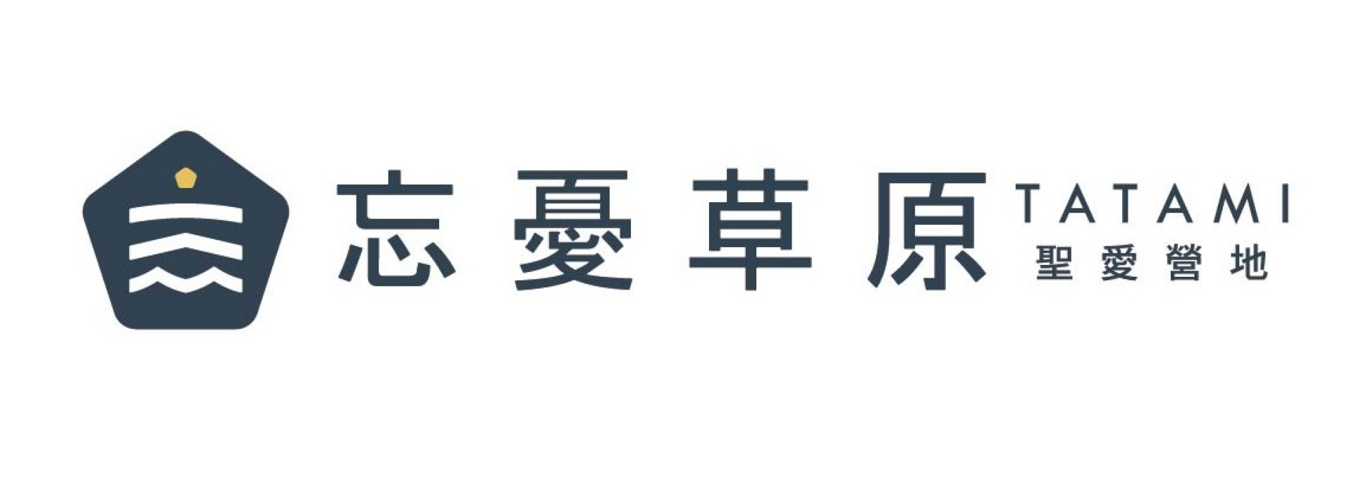 logo-Tatami 忘憂草原 聖愛營地