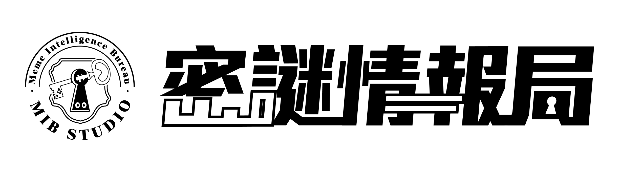 logo-密謎情報局