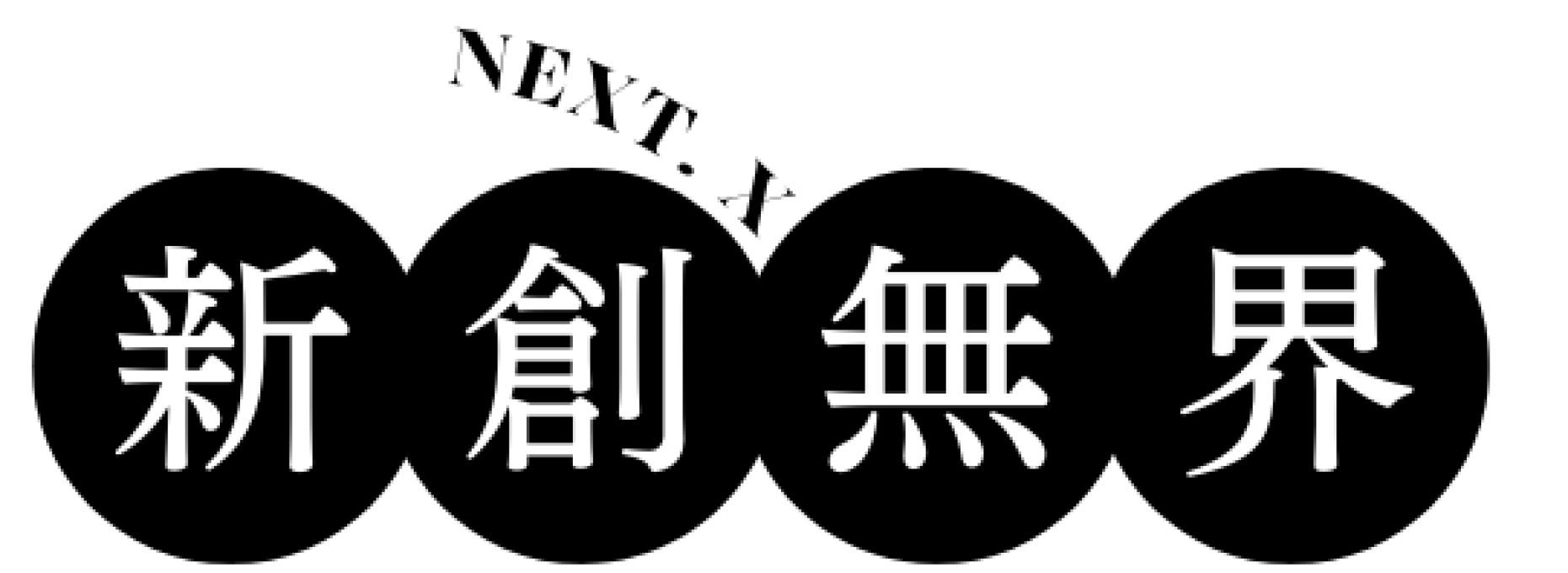 logo-新創無界